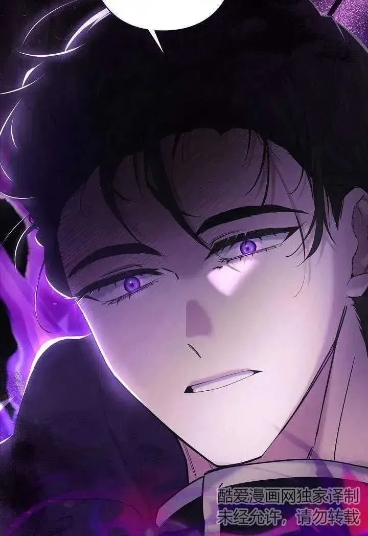 漫画《姐姐要好好抚养妹妹》第11话第14张图