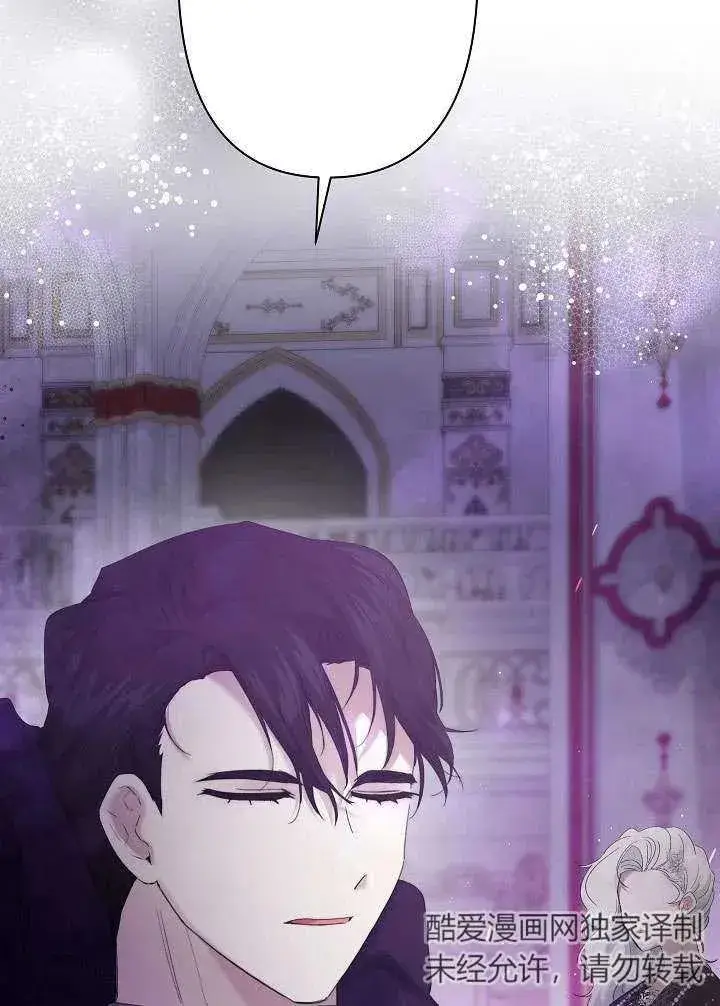 漫画《姐姐要好好抚养妹妹》第11话第24张图