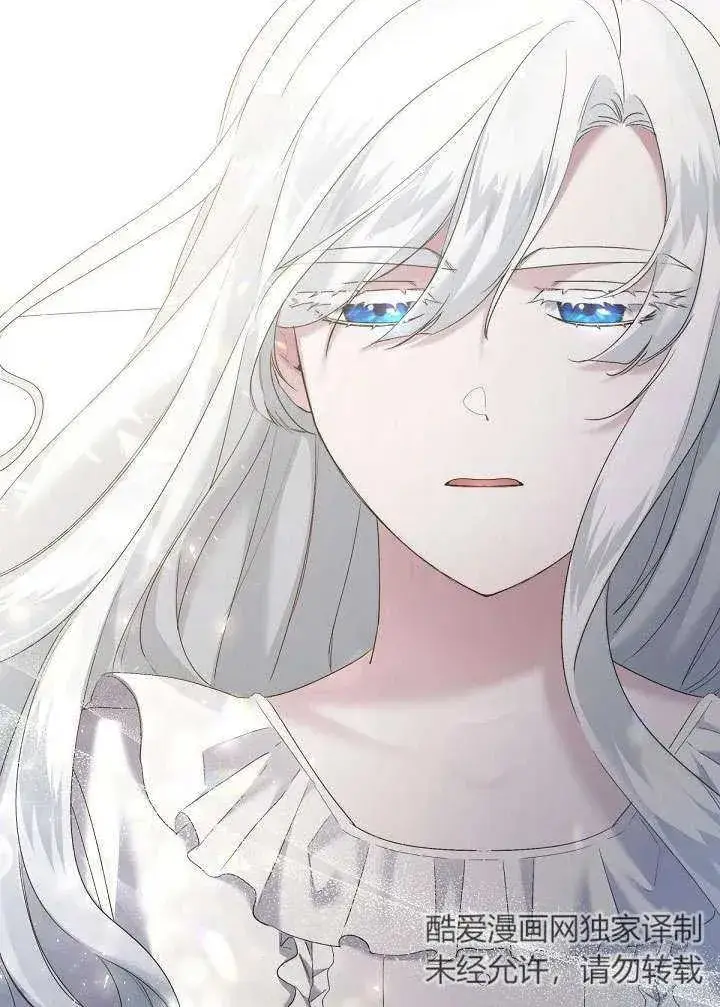 漫画《姐姐要好好抚养妹妹》第11话第31张图