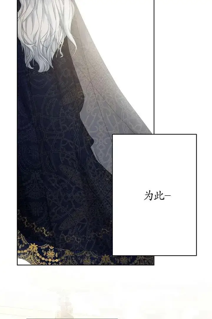 漫画《姐姐要好好抚养妹妹》第16话第41张图