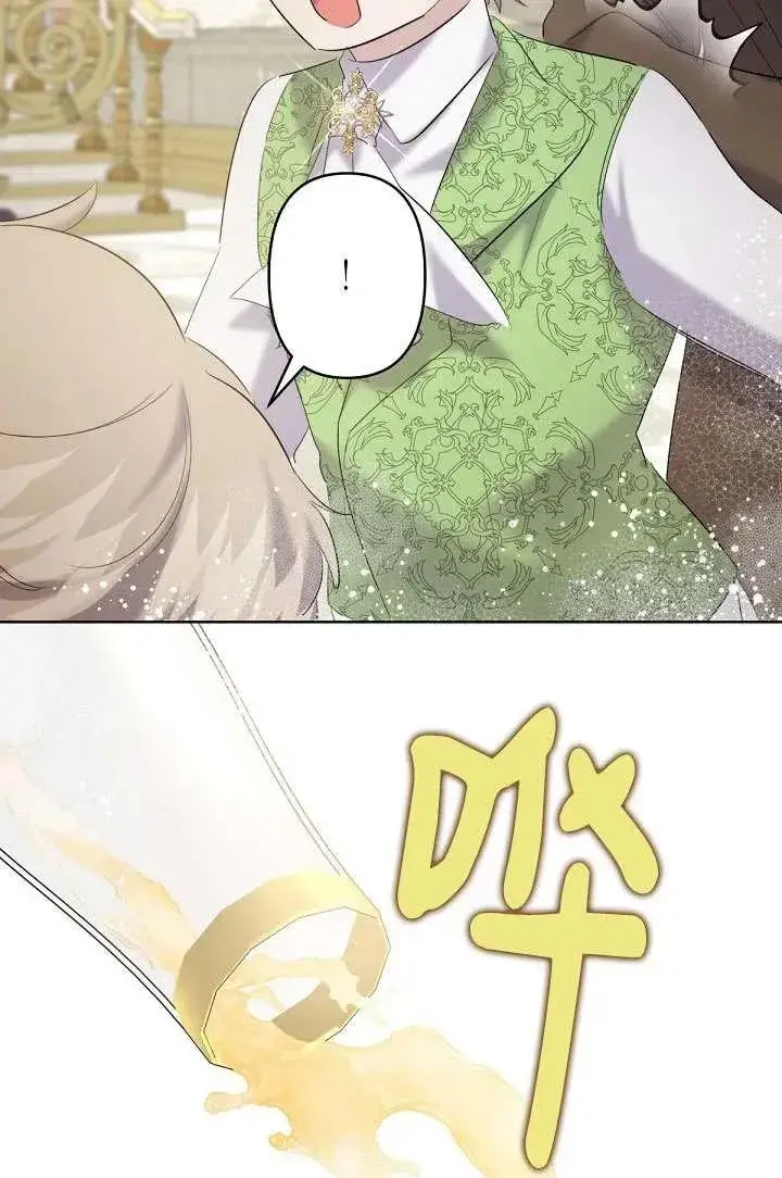 漫画《姐姐要好好抚养妹妹》第16话第80张图