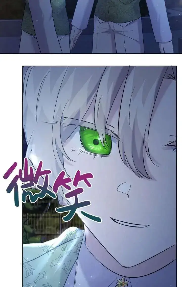 漫画《姐姐要好好抚养妹妹》第17话第26张图