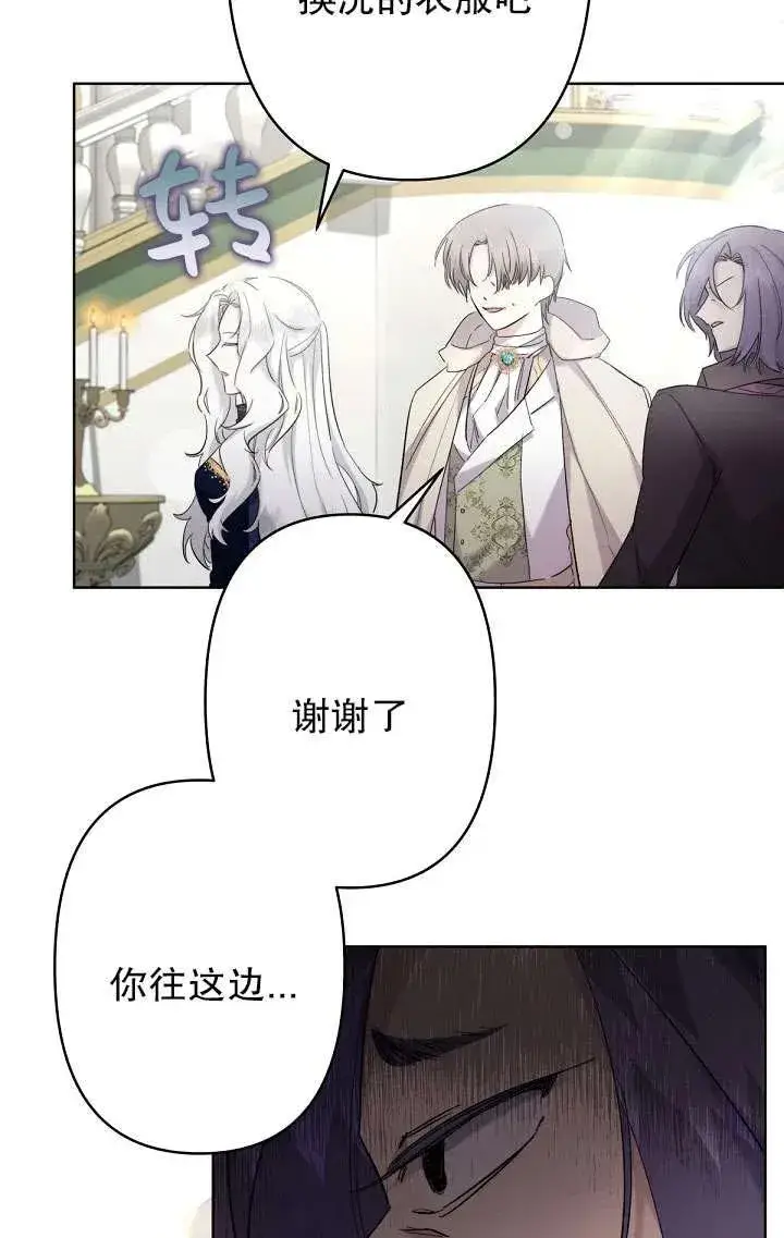 漫画《姐姐要好好抚养妹妹》第17话第38张图