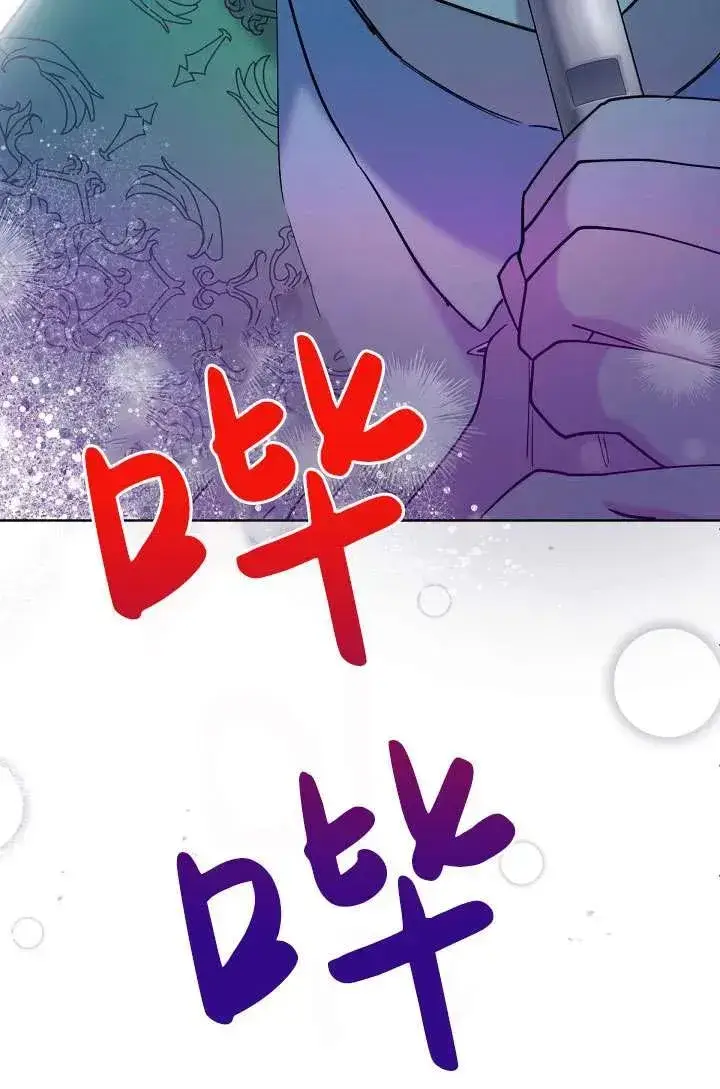 漫画《姐姐要好好抚养妹妹》第17话第53张图