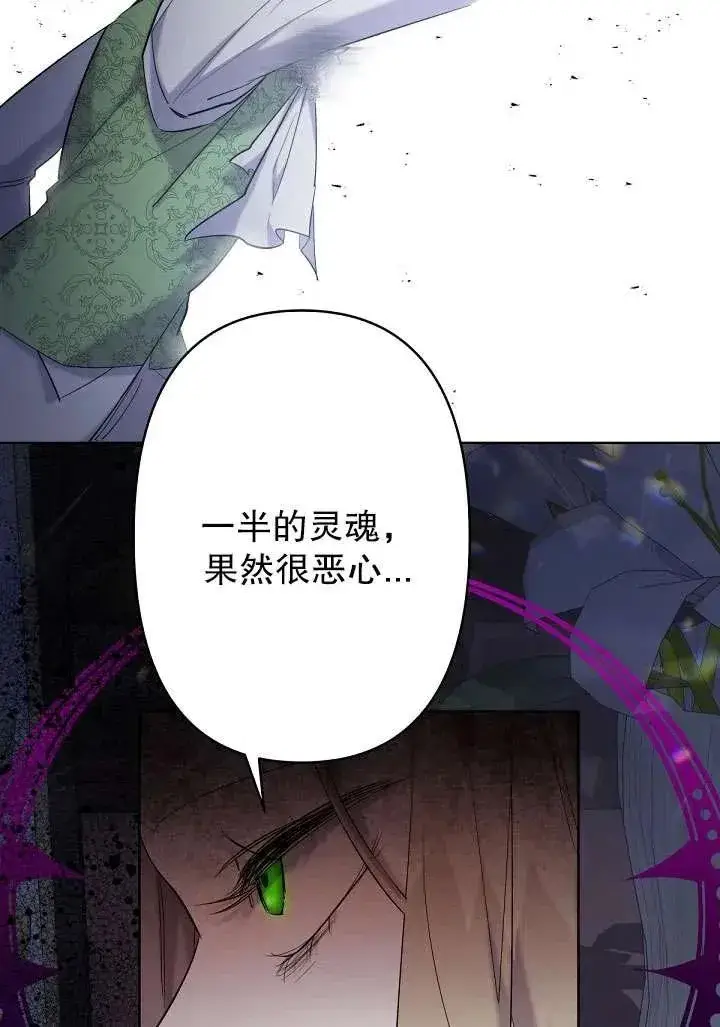 漫画《姐姐要好好抚养妹妹》第17话第8张图