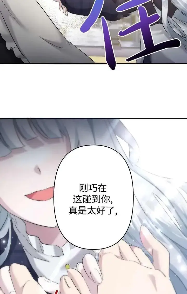 漫画《姐姐要好好抚养妹妹》第26话第16张图