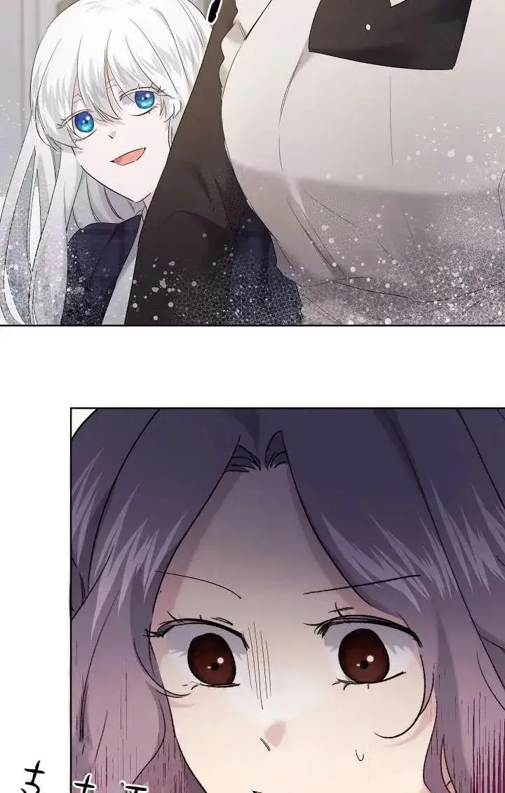 漫画《姐姐要好好抚养妹妹》第26话第6张图