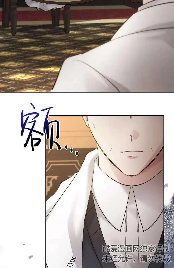 漫画《姐姐要好好抚养妹妹》第27话第70张图