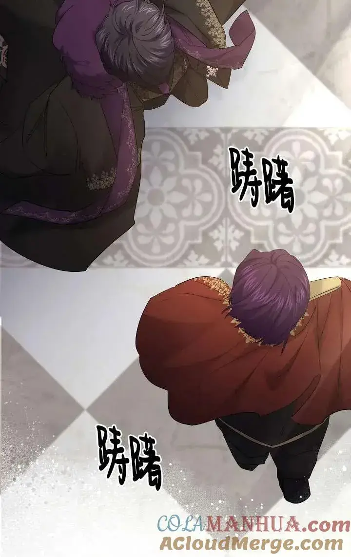 漫画《姐姐要好好抚养妹妹》第33话第17张图