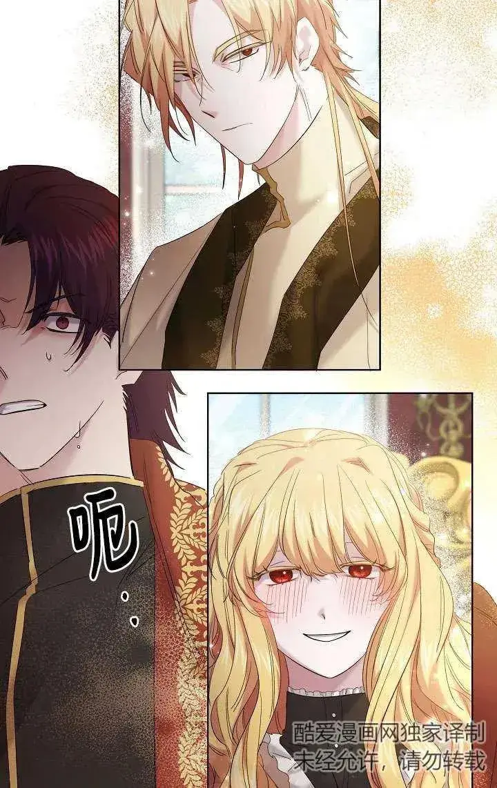 漫画《姐姐要好好抚养妹妹》第33话第19张图