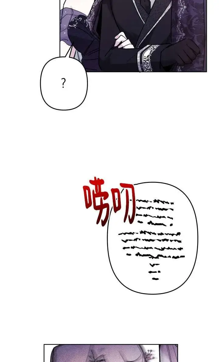 漫画《姐姐要好好抚养妹妹》第38话第54张图