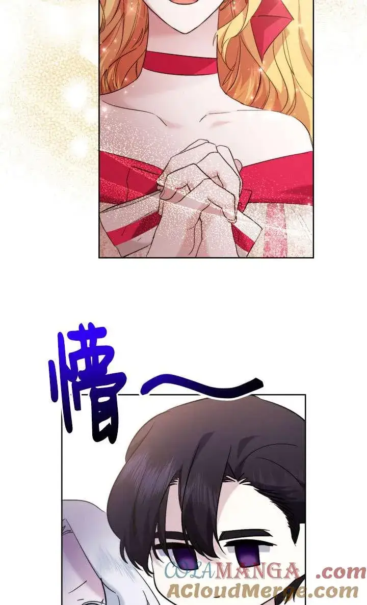 漫画《姐姐要好好抚养妹妹》第38话第57张图