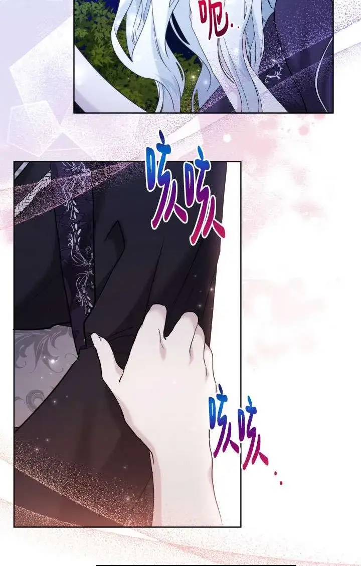 漫画《姐姐要好好抚养妹妹》第40话第14张图