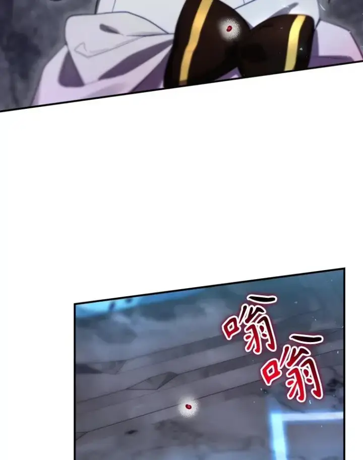 漫画《结局制造者》39.解放魔女第63张图