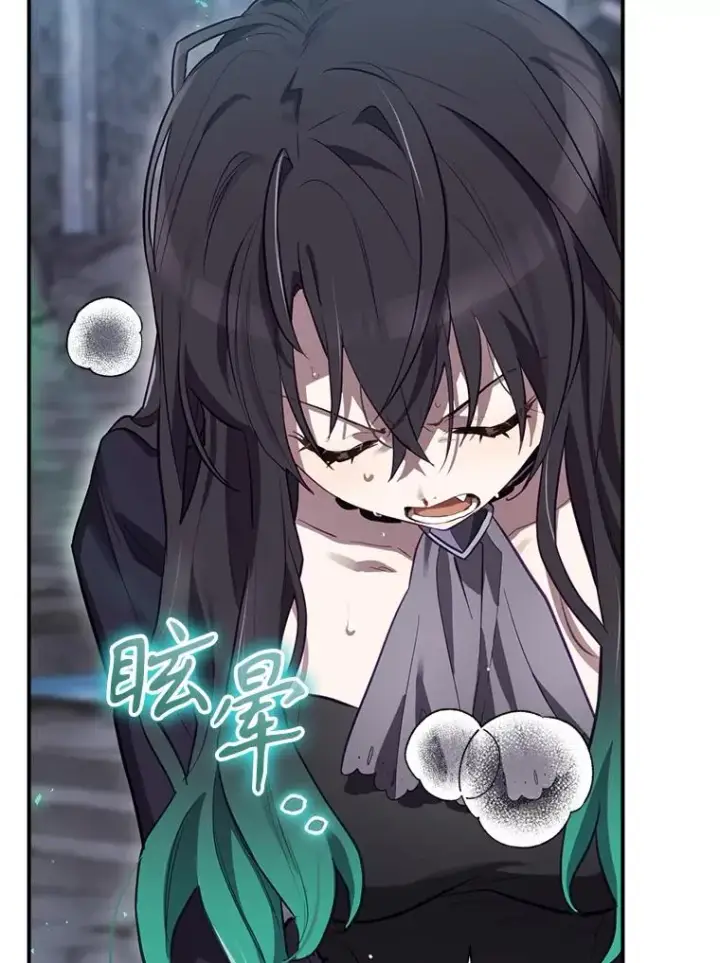 漫画《结局制造者》40.柯德莉被附身第126张图