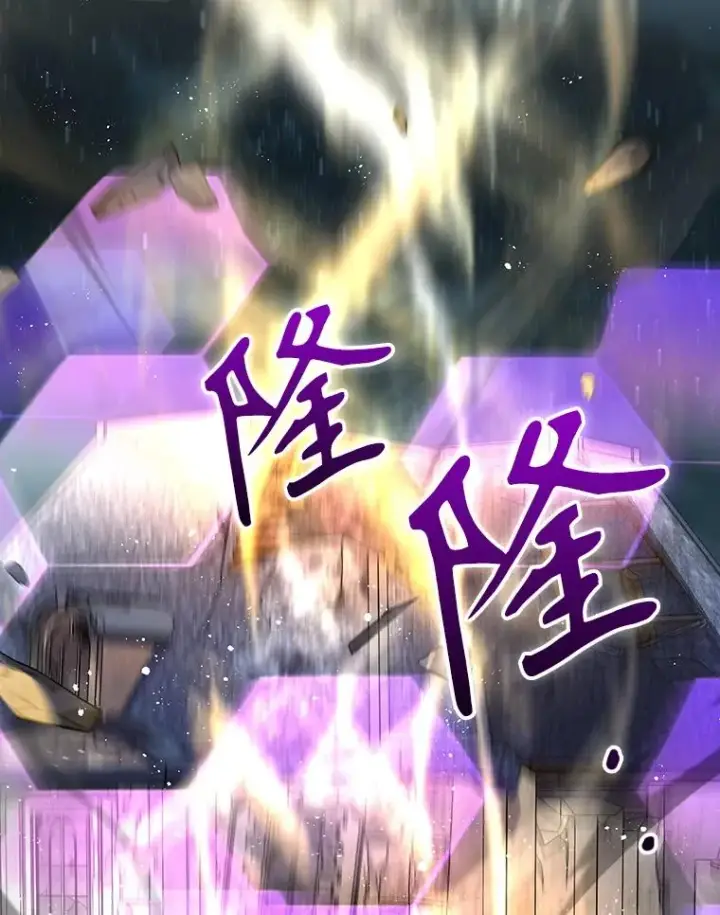 漫画《结局制造者》44.九天九门第2张图