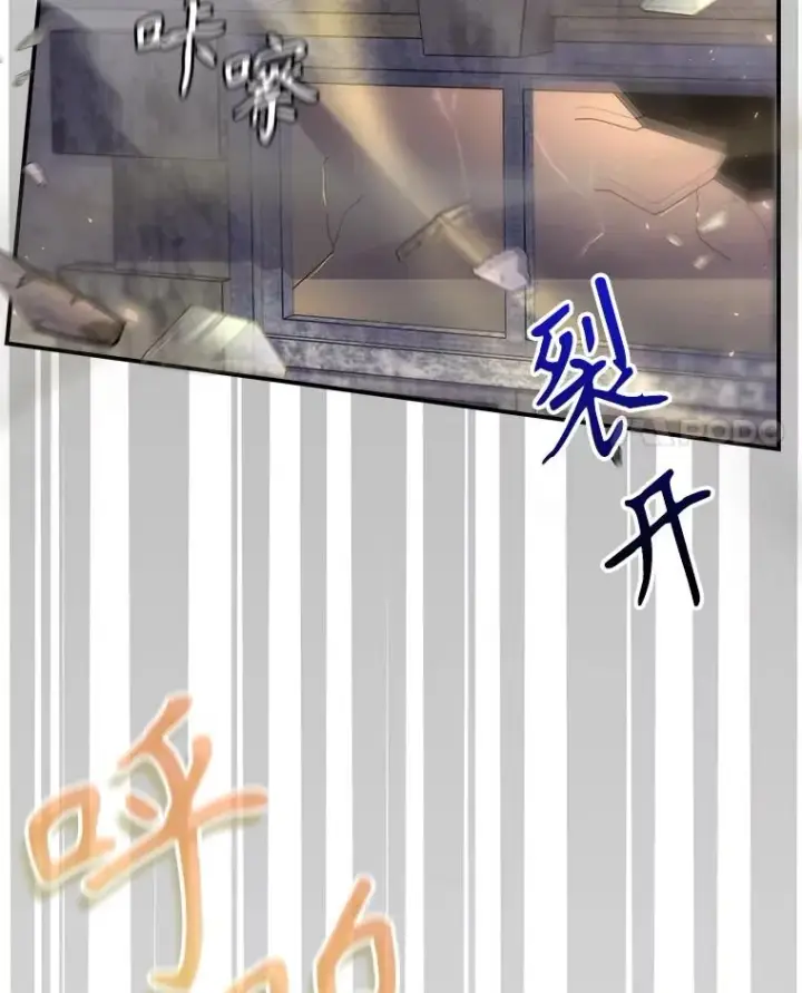 漫画《结局制造者》44.九天九门第31张图