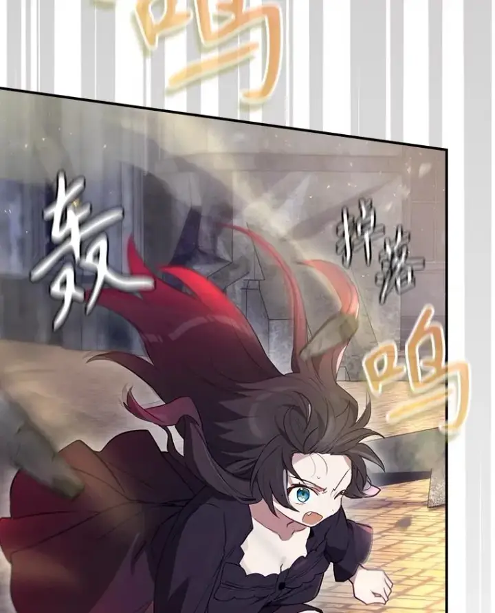 漫画《结局制造者》44.九天九门第32张图