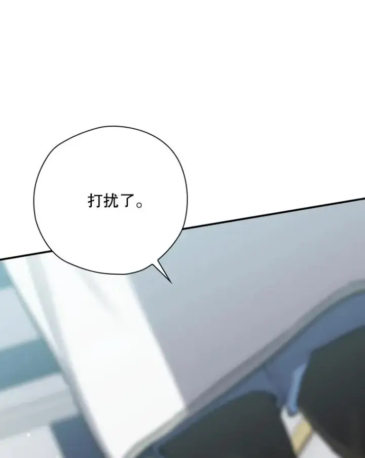 漫画《结局制造者》48.逃出城第102张图
