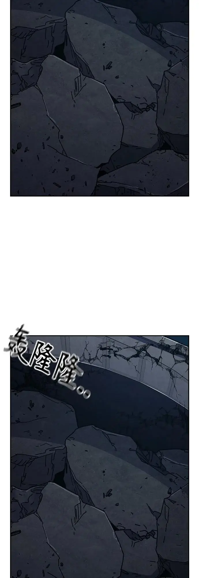 漫画《街头生存手册》[第3季] 第15话第24张图