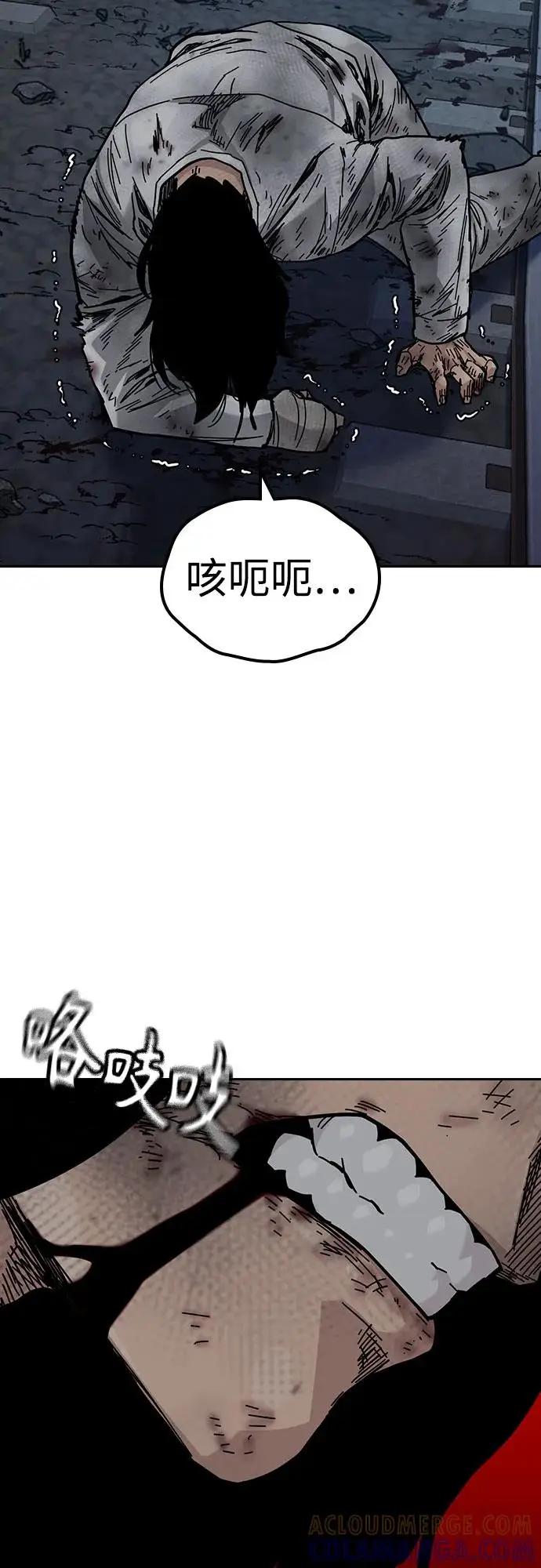 漫画《街头生存手册》[第3季] 第15话第29张图