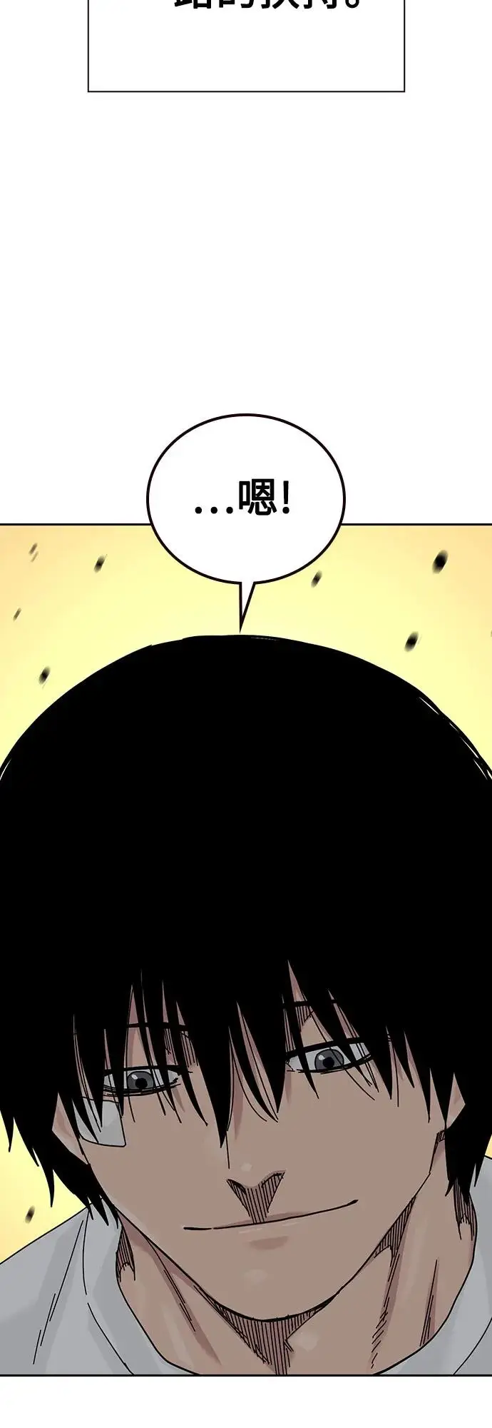 漫画《街头生存手册》[第3季] 第15话第55张图