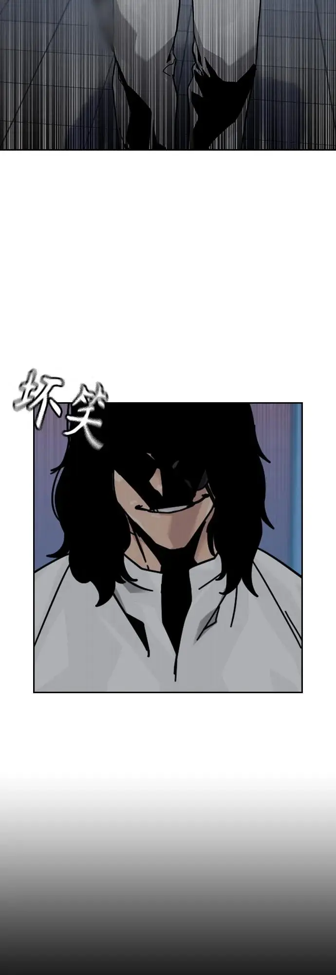 漫画《街头生存手册》[第3季] 第21话第103张图