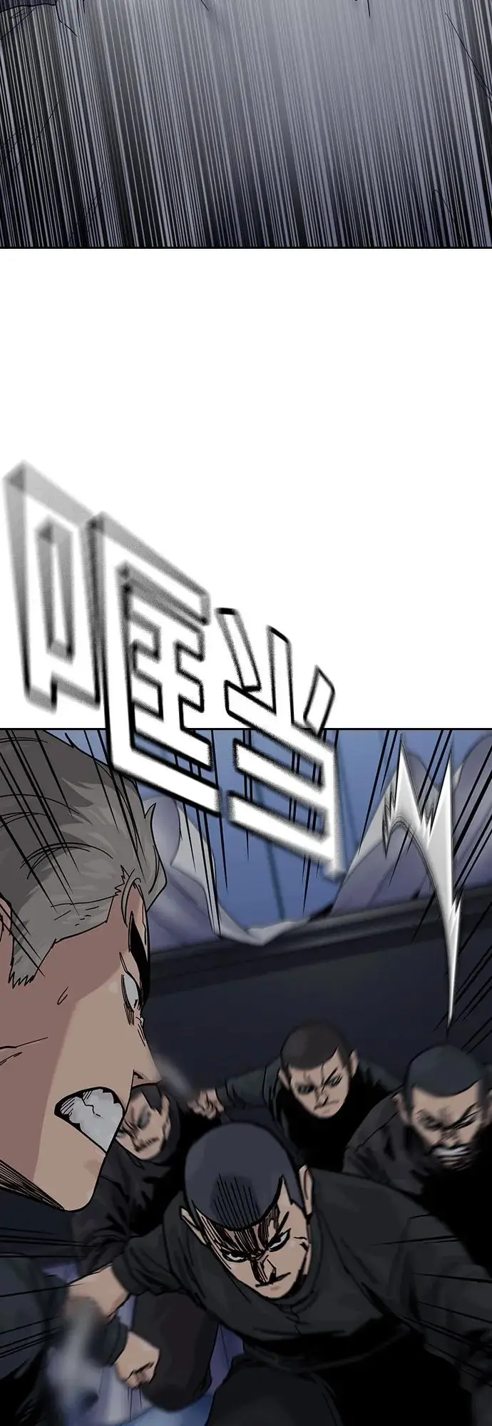 漫画《街头生存手册》[第3季] 第21话第71张图