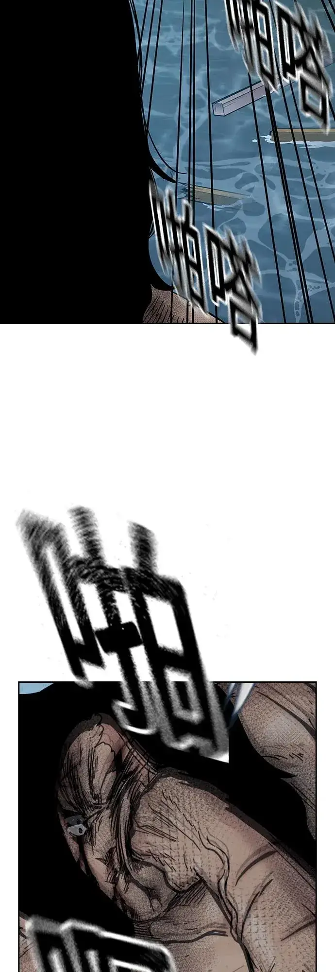 漫画《街头生存手册》[第2季] 第86话第94张图
