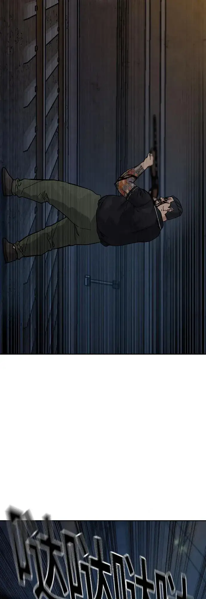 漫画《街头生存手册》[第3季] 第11话第57张图