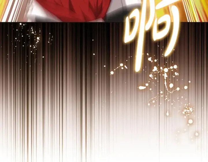 漫画《继母活命很简单》第82话 千钧一发第226张图