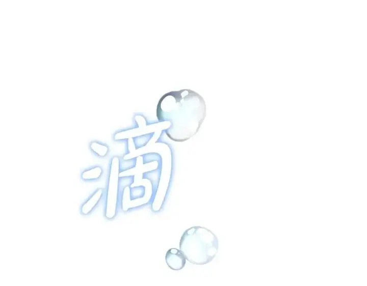 漫画《继母活命很简单》第83话 威费勒的继承人第18张图