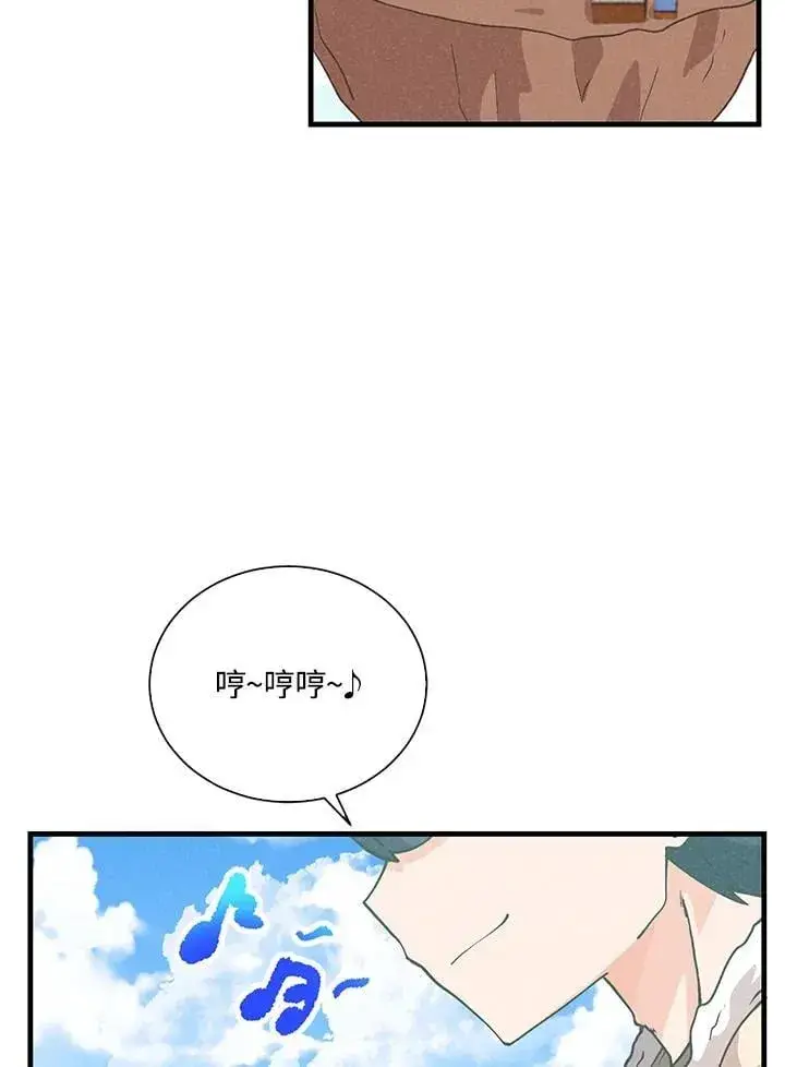 漫画《精灵农夫》第108话第2张图