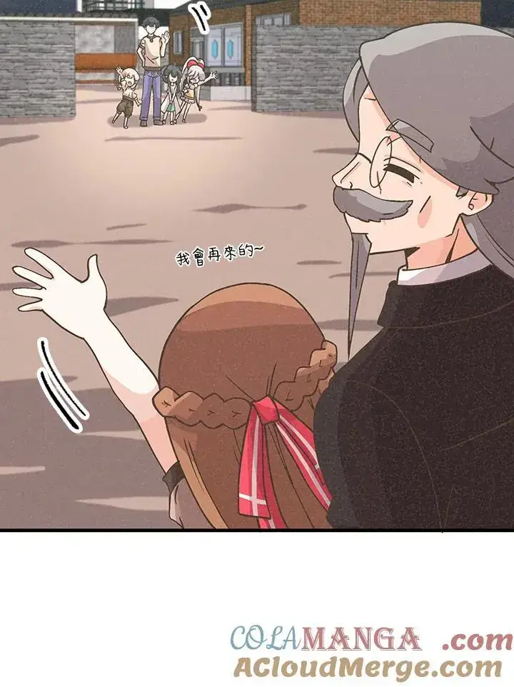 漫画《精灵农夫》第109话第105张图