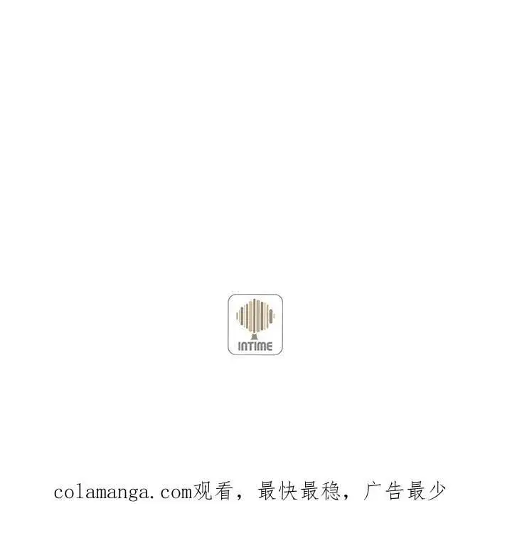 漫画《精灵农夫》第109话第114张图