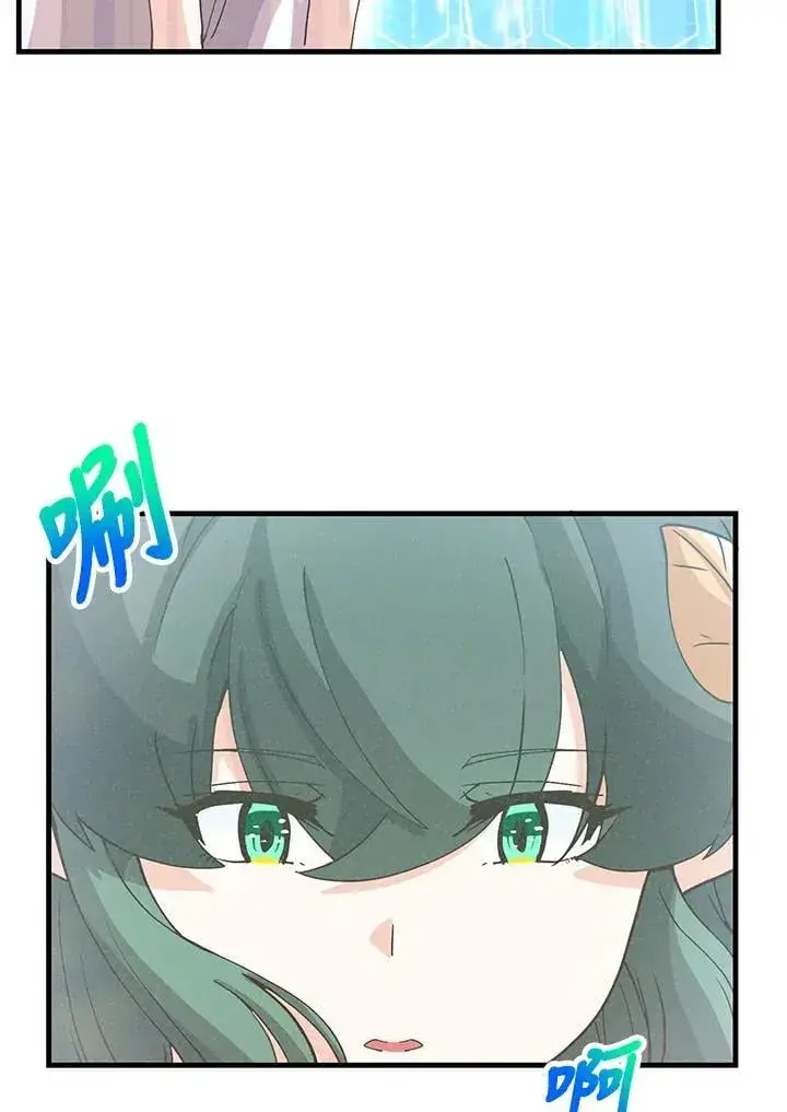 漫画《精灵农夫》第109话第18张图