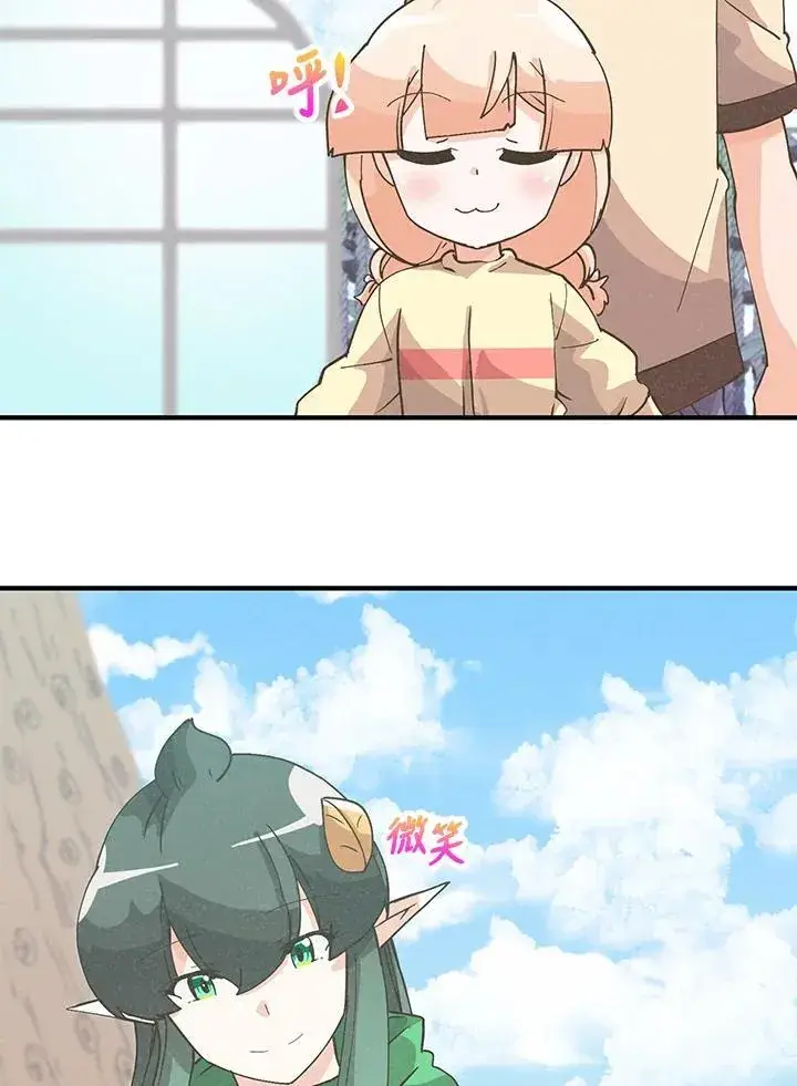 漫画《精灵农夫》第109话第24张图