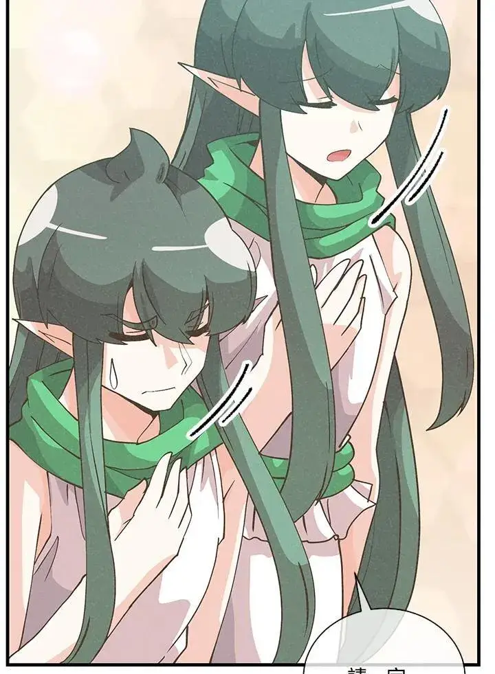 漫画《精灵农夫》第109话第27张图