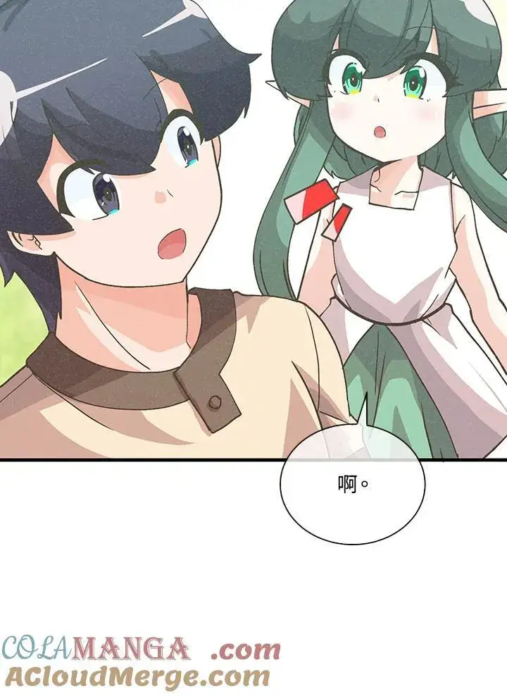 漫画《精灵农夫》第109话第45张图
