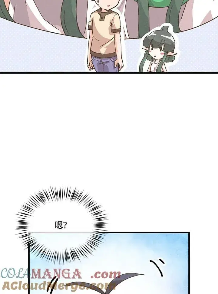 漫画《精灵农夫》第109话第49张图