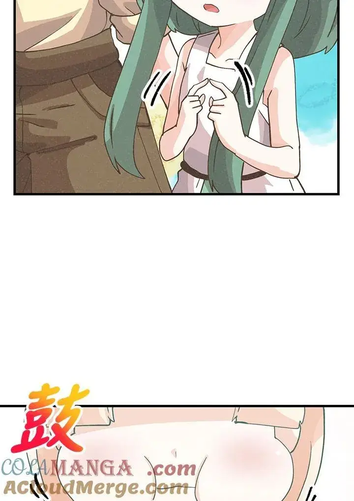 漫画《精灵农夫》第109话第5张图