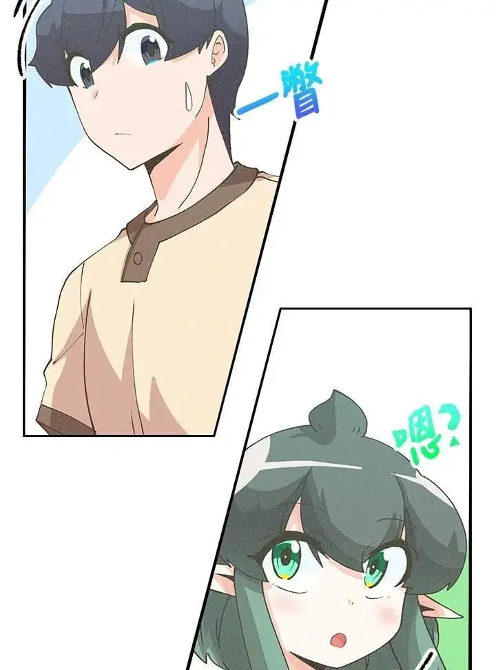 漫画《精灵农夫》第109话第51张图