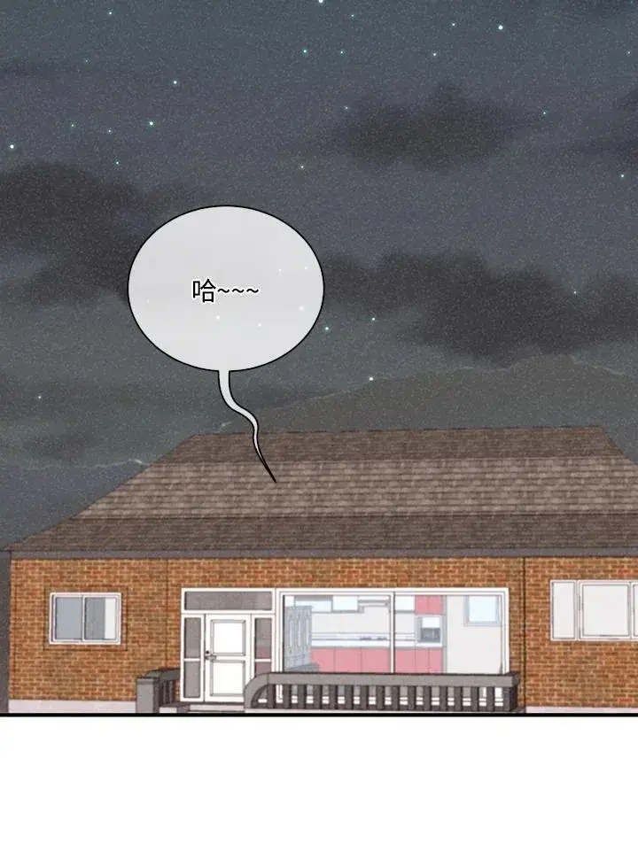 漫画《精灵农夫》第109话第55张图
