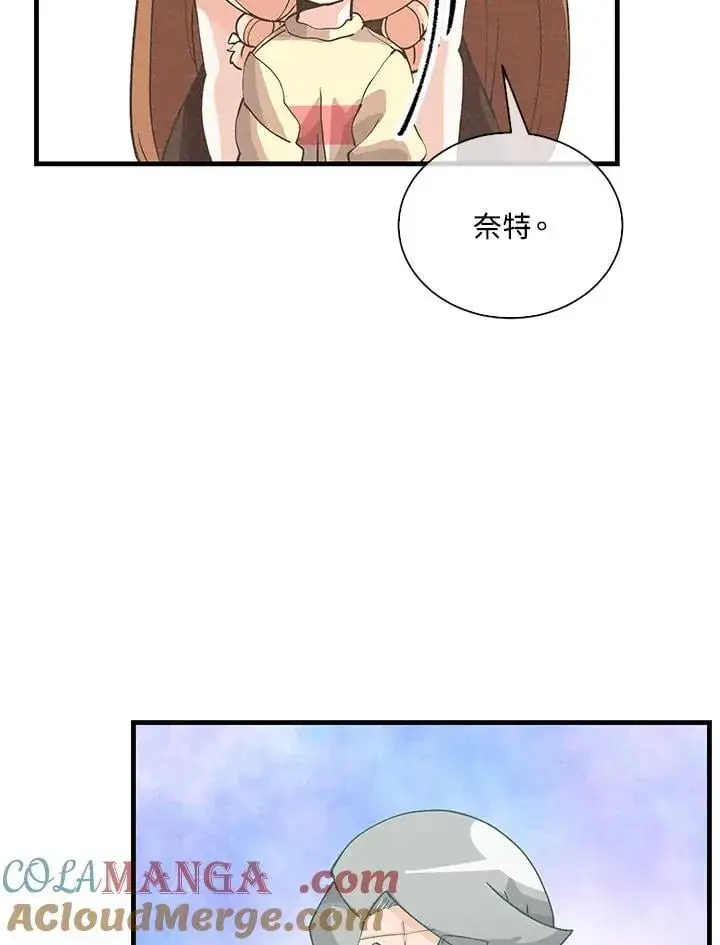 漫画《精灵农夫》第109话第73张图