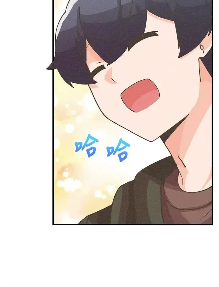 漫画《精灵农夫》第115话第110张图