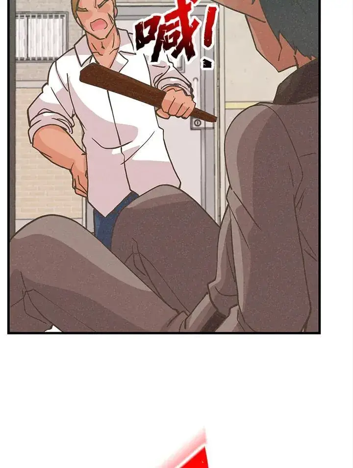 漫画《精灵农夫》第115话第116张图