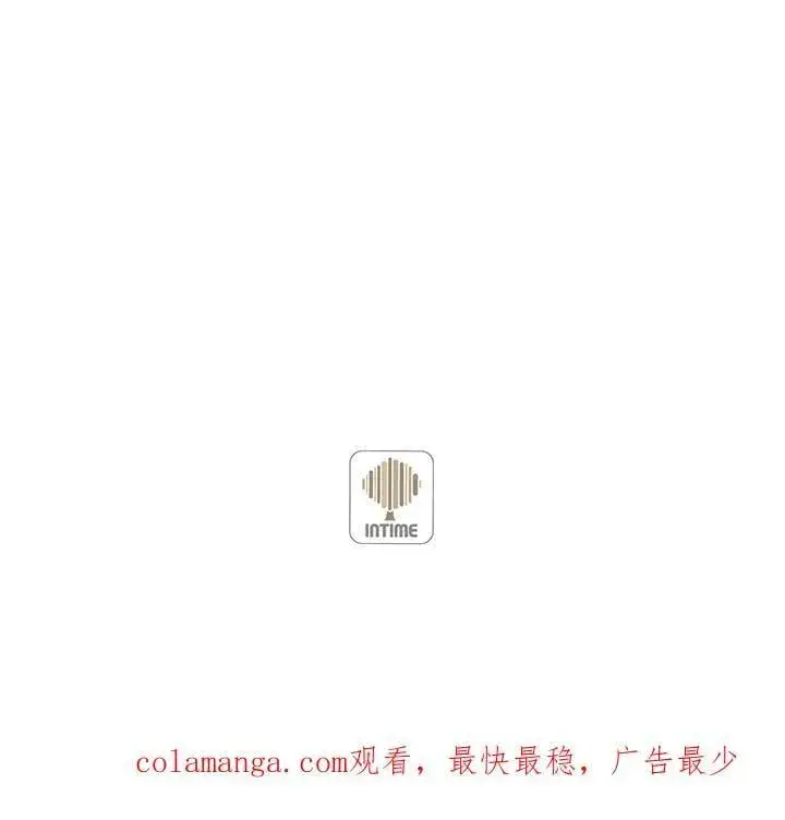 漫画《精灵农夫》第115话第123张图