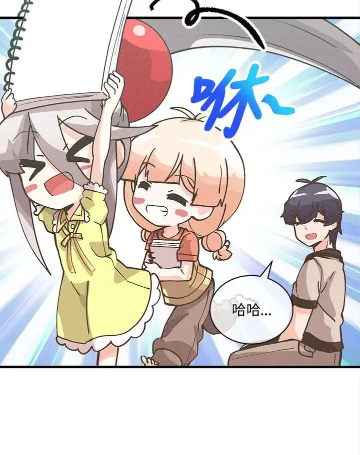 漫画《精灵农夫》第115话第19张图