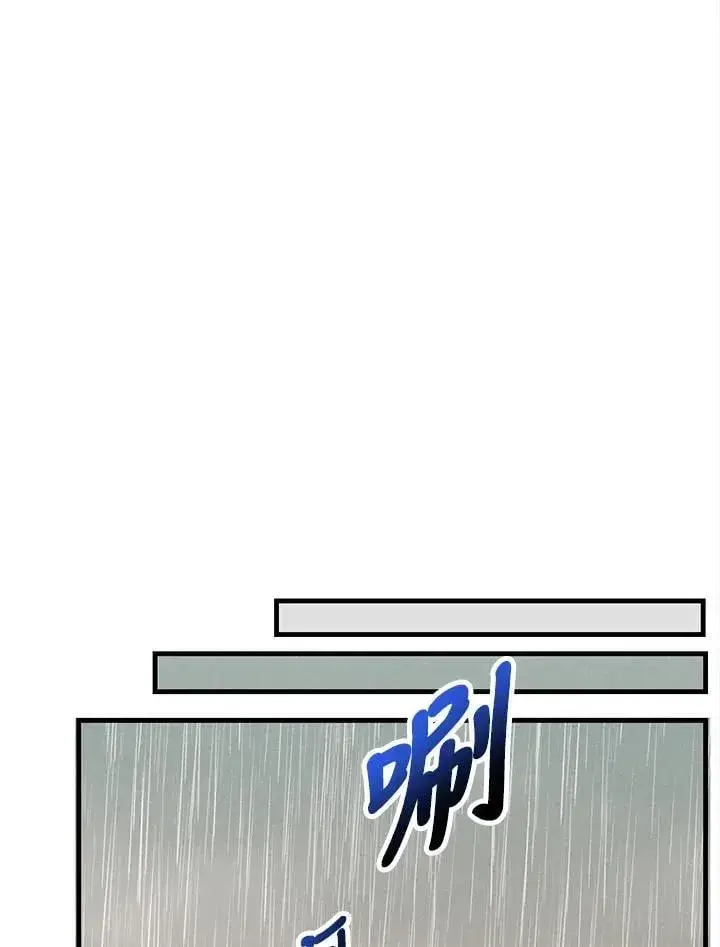 漫画《精灵农夫》第115话第44张图