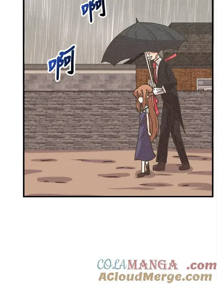 漫画《精灵农夫》第115话第45张图
